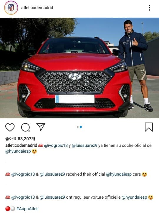 현대자동차ESP & AT마드리드 게시글 썸네일