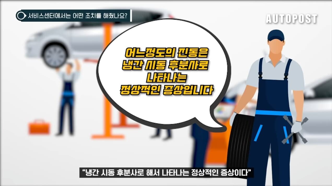 G80엔진 부조 결함 현상 게시글 썸네일