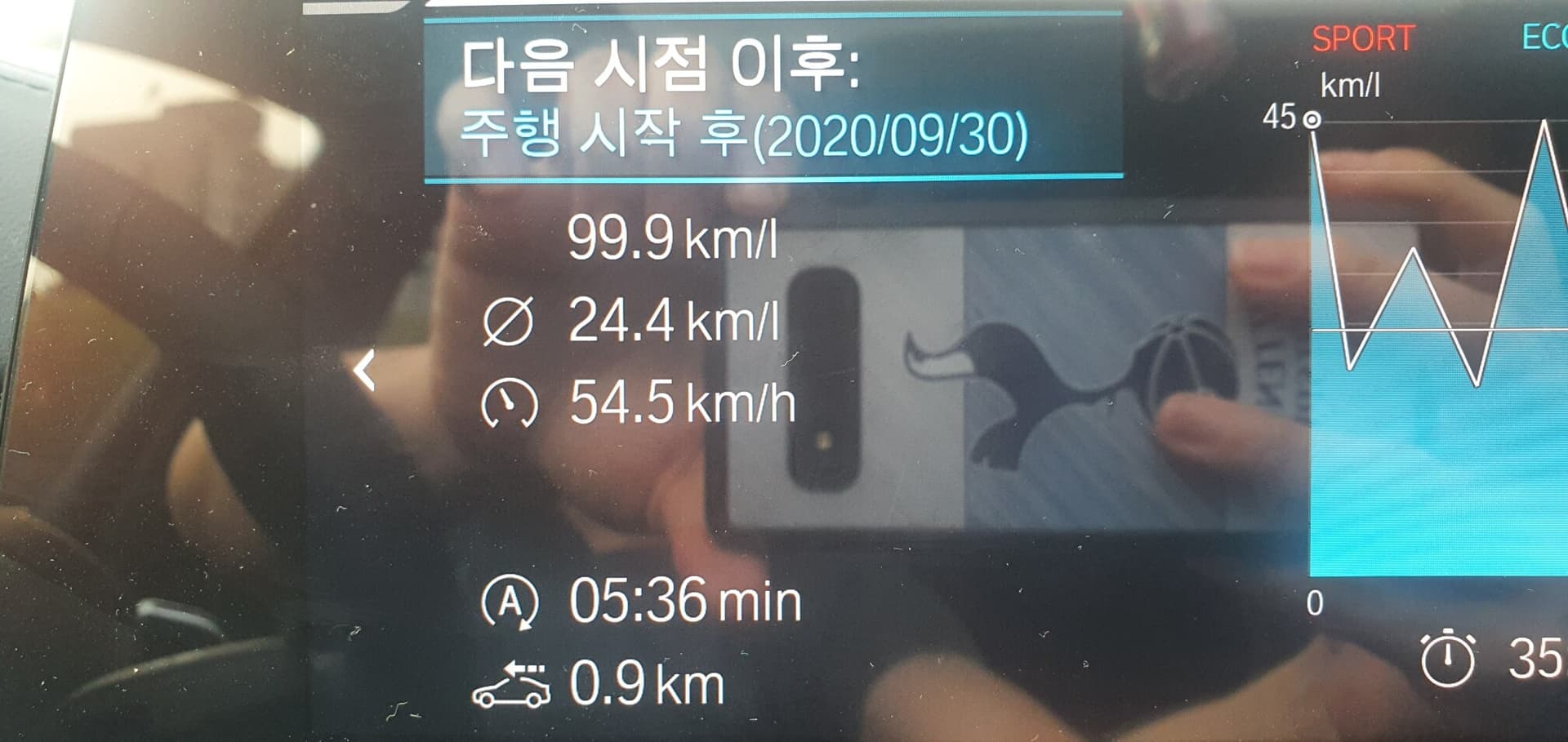 저도 오늘 아침 연비 인증 게시글 썸네일