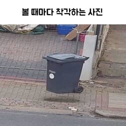 [비차량/펌] 공중부양.jpg 게시글 썸네일