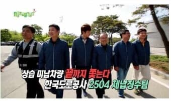 고속도로 상습 체납 상위랭크 차량 단속기 - 1 게시글 썸네일