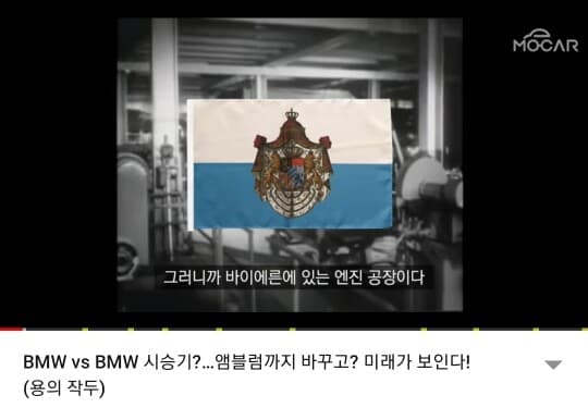 BMW 의 과거와 현재를 비교해보는 김한용 게시글 썸네일