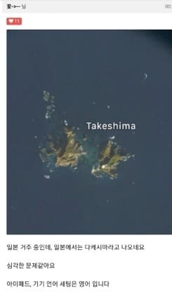 일본불매에 대해서 게시글 썸네일