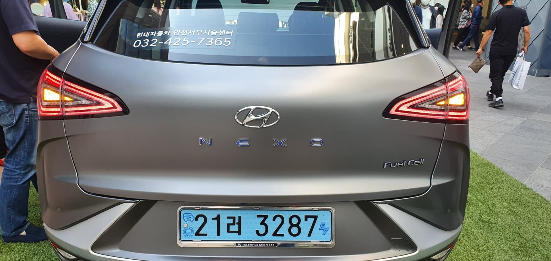 현대 넥쏘 전기 수소차 보고 왔습니다~ 게시글 썸네일