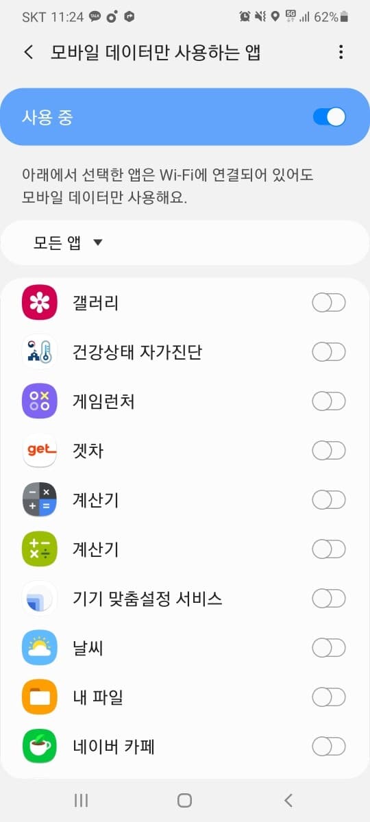 또 요상한 문제가...(520i msp) 발생했습니다.ㅜㅜ 게시글 썸네일