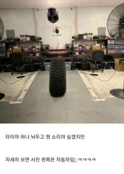 세차 올타임 레전드 게시글 썸네일