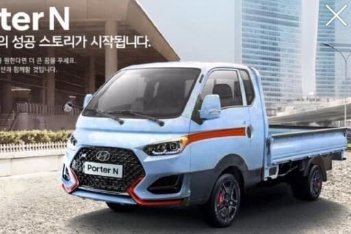 ?포터르기니 & 봉고르기니 형제의 거침없는 행보? 게시글 썸네일