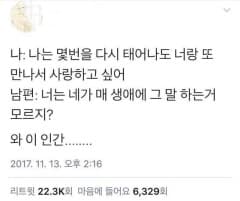 [펌]장모님 딸에게 써먹어야 하는 멘트 게시글 썸네일
