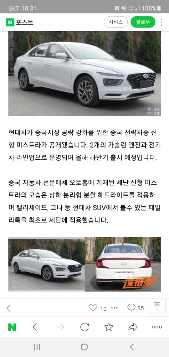 뒤테가 익숙한걸요 게시글 썸네일