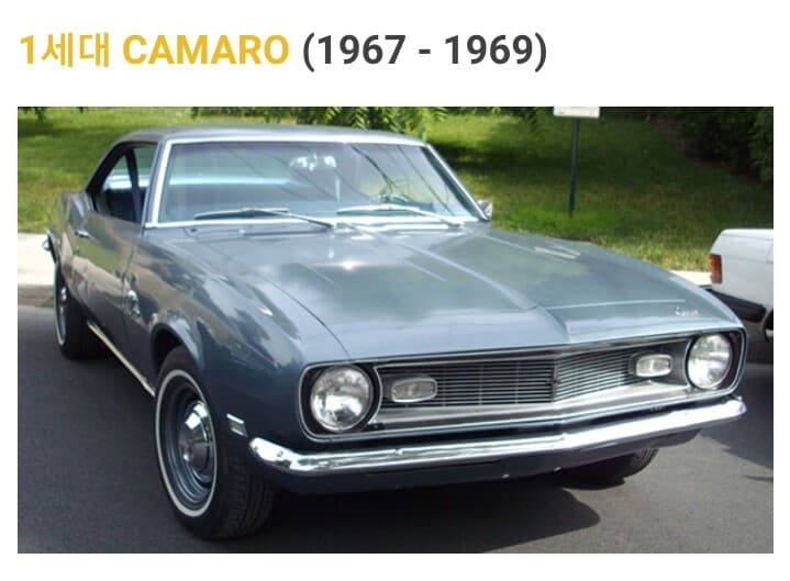 쉐보레 카마로 세대별 변천사 게시글 썸네일