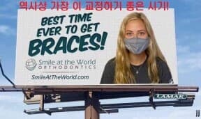 (비차량) 틈새시장을 노린 광고 게시글 썸네일