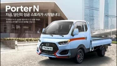 (유머)현대 고성능 포터 N 출시 게시글 썸네일