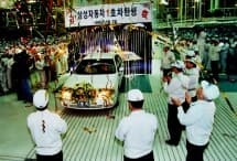 삼성 자동차 1호 SM5 게시글 썸네일