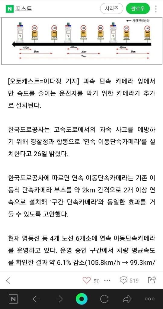 연속 이동 카메라 ;; 게시글 썸네일