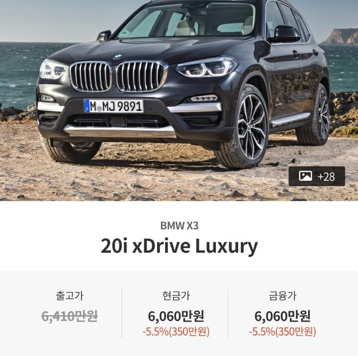 GV70 적정가격은 어느정도일까요? 게시글 썸네일