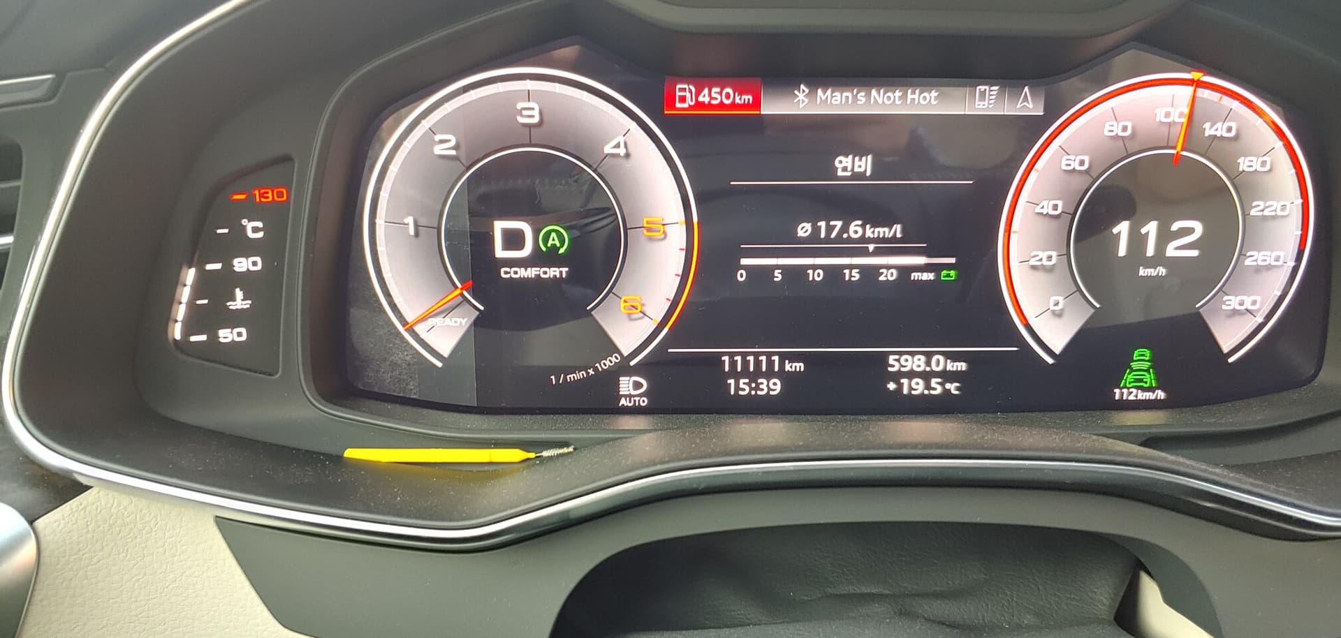 참 씨잘데기 없는 집착 게시글 썸네일