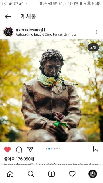 1994년 이몰라 GP에서 있었던 비보 게시글 썸네일