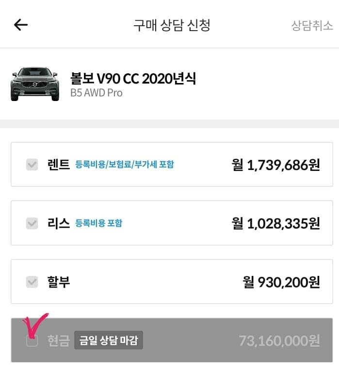 견적은 언제 받을수 있을까요? 게시글 썸네일