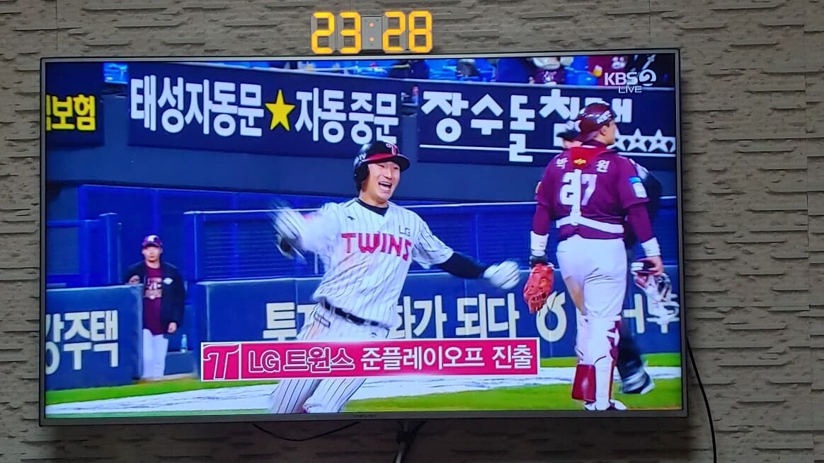 (프로야구)11:30 와일드카드 결정전 이제 끝남 ㅋ 게시글 썸네일