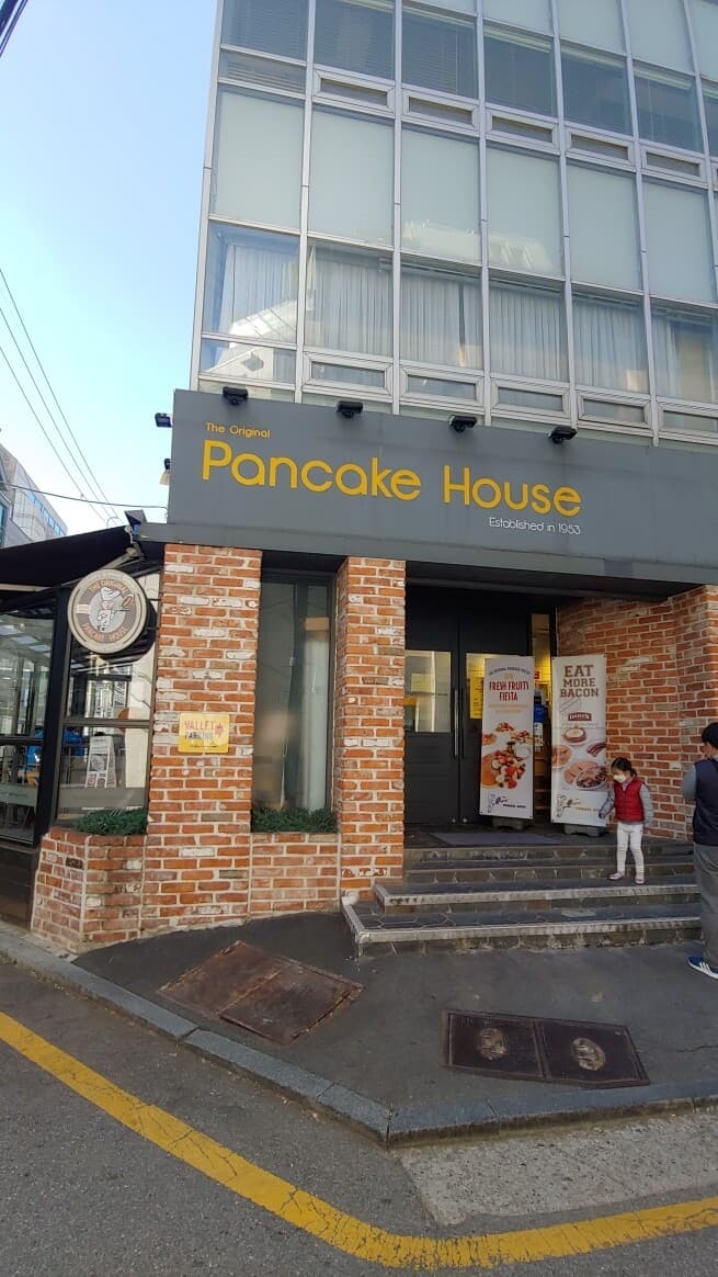 (맛집) 오리지널 팬케익 하우스 가로수길점 게시글 썸네일