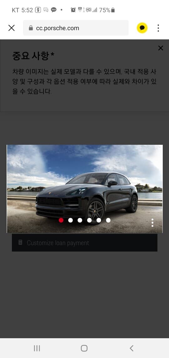 드디어.마칸 11월 생산배정받았습니다 게시글 썸네일