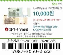 던지기 게시글 썸네일