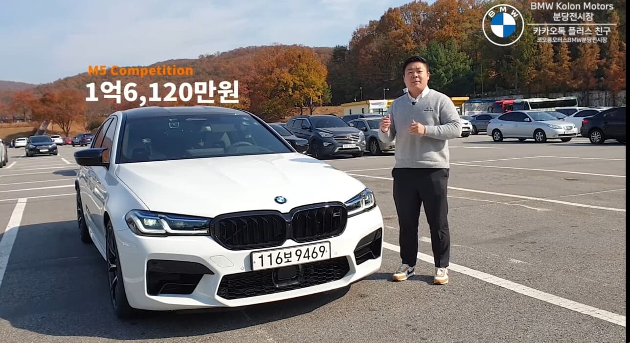 LCI BMW M5 컴페티션~ 5시리즈와 어떤점이 다를까? 게시글 썸네일