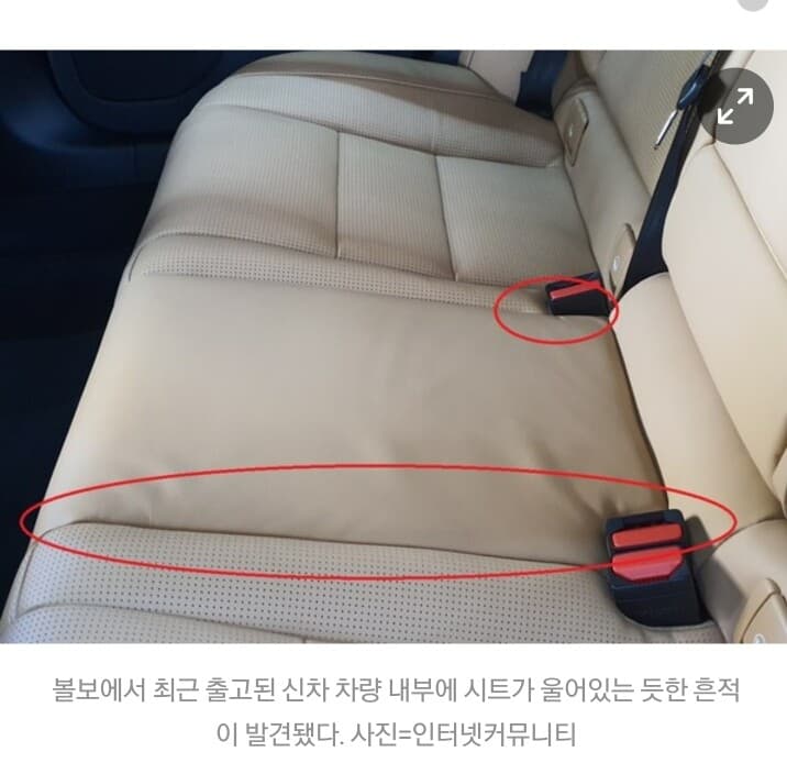 볼보, 결함흔적 추정된 신차 출고 논란 게시글 썸네일