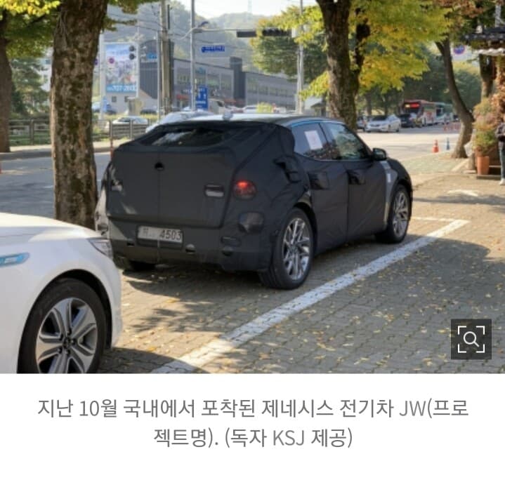 제네시스 전기차 세계최초 무선충전 가능 게시글 썸네일