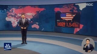 (비차량) 전세계 코로나 상황..? 게시글 썸네일