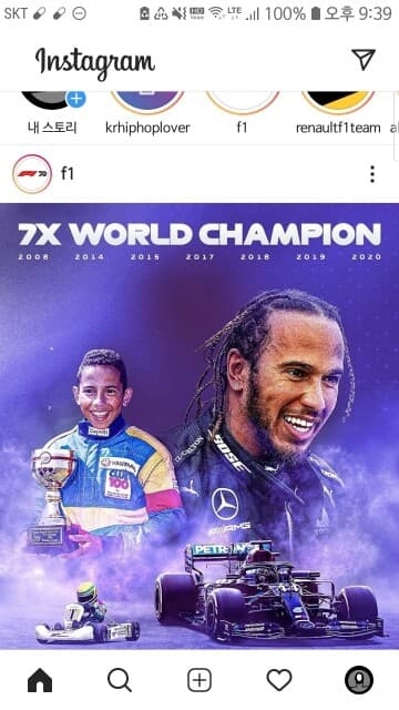[속보] 루이스 해밀턴 2020 F1 월드 챔피언 등극 게시글 썸네일
