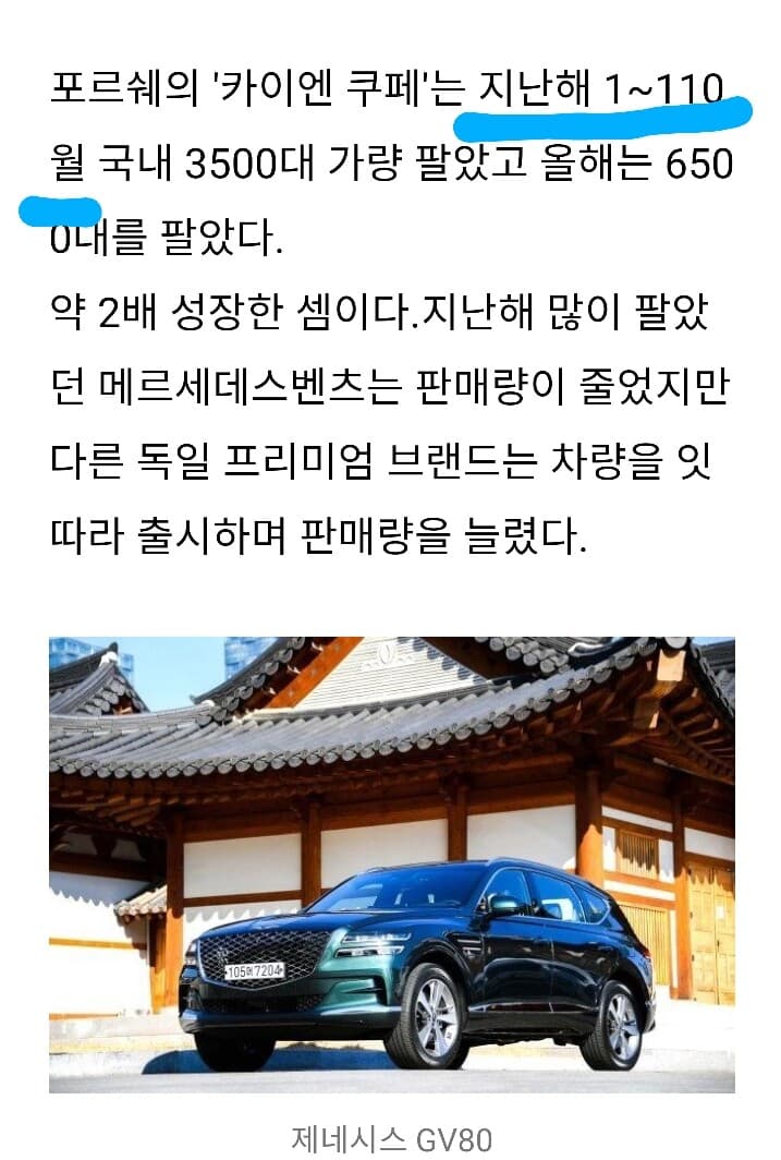 맘이 급했던 자동차기자.. 게시글 썸네일