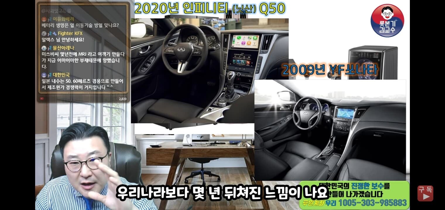 일본 자동차 산업이 한국을 따라올수 없는이유 게시글 썸네일