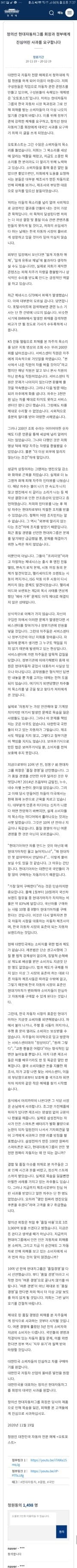 오토포스트가 올린 청와대 국민청원 게시글 썸네일