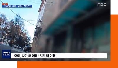 급발진시 어떻게 해야할까? 원인과 대처방법 게시글 썸네일