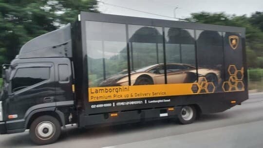 람보르기니 탁송 클라스 게시글 썸네일