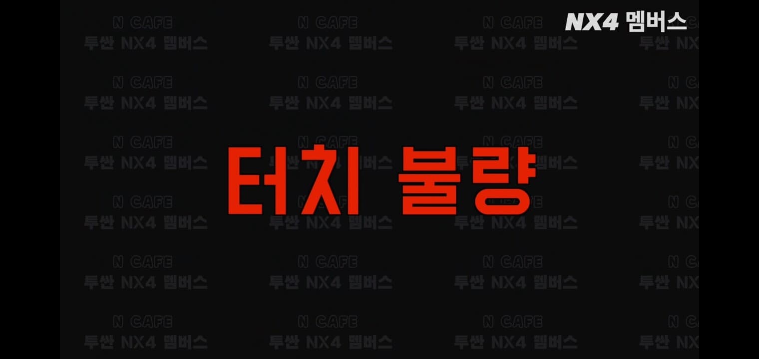 (퍼옴)투싼 풀체인지 지금까지 결함 정리 게시글 썸네일