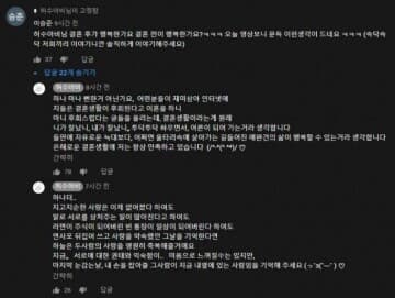 [펌] 한 유부남이 말하는 결혼의 장점 게시글 썸네일