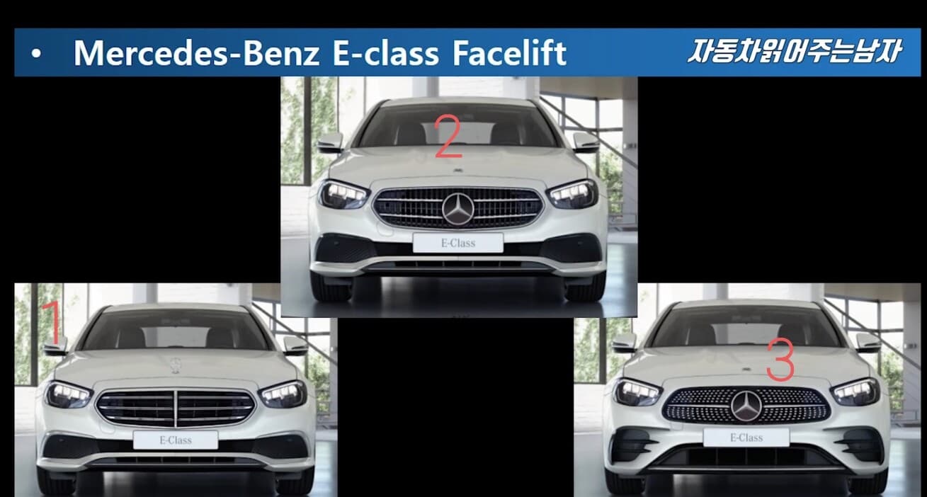 E클래스 신형 어떤 앞 모습이 맘에 드시나요? 게시글 썸네일