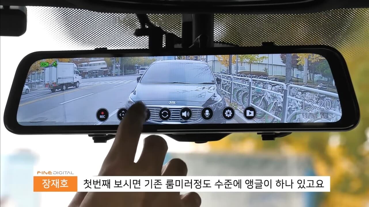 룸미러에서 후방 블랙박스가 실시간으로 보인다 게시글 썸네일