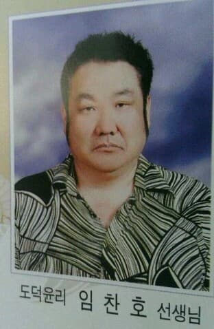 (웃) 전설의 도덕샘 게시글 썸네일