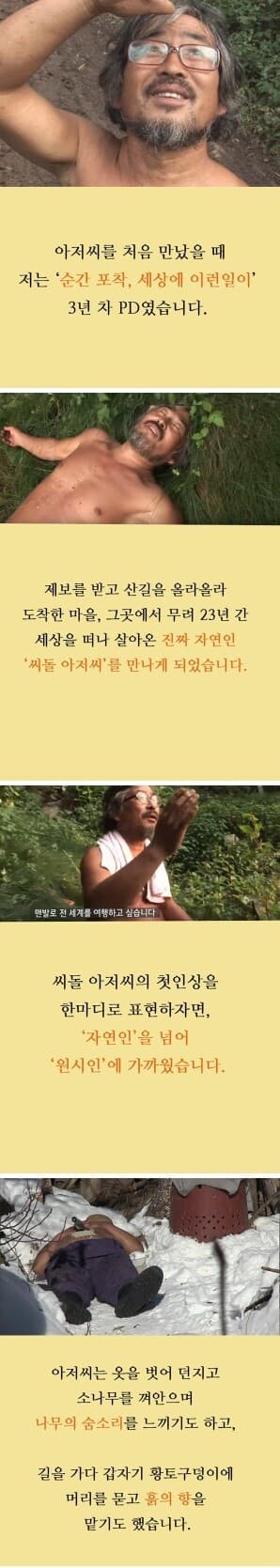 (비차량) 이런 분 혹시 아시나요?? 게시글 썸네일