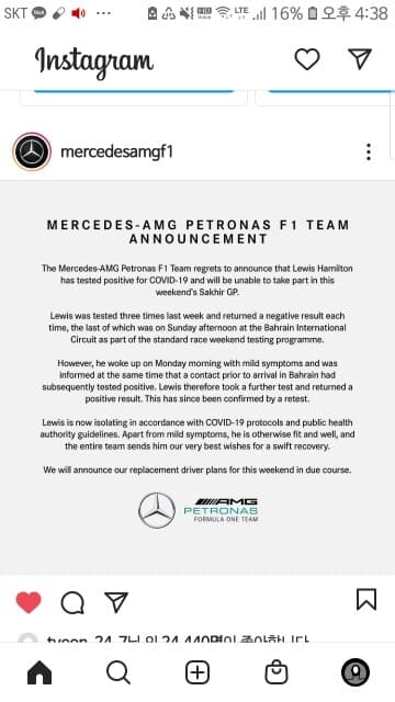 [속보] 루이스 해밀턴 코로나 확진 게시글 썸네일