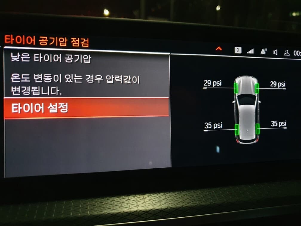 bmw고수님들 공기압문제인지요... 게시글 썸네일