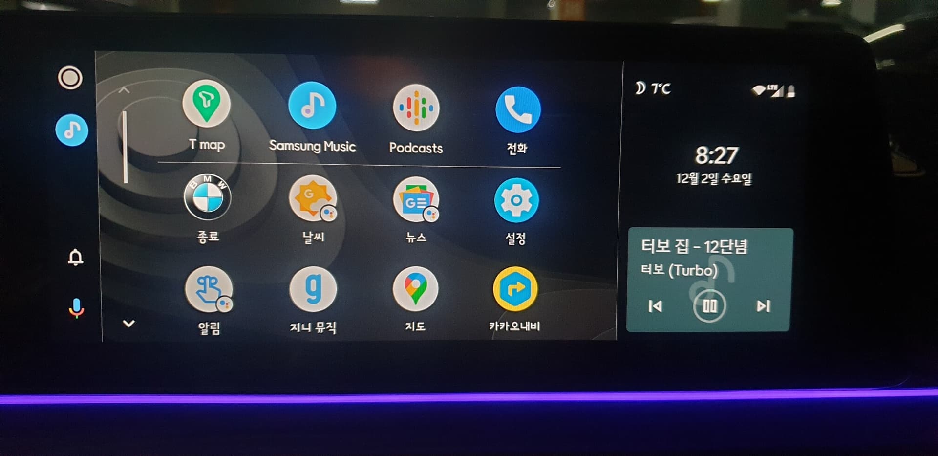 안드오토티맵 게시글 썸네일