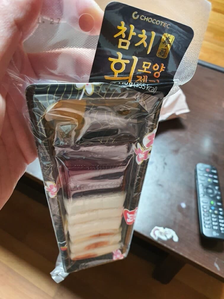 (비차량) 참치회.. 게시글 썸네일