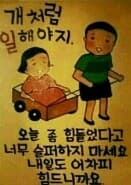 (비차량) 오늘 하루 힘드셨죠? 게시글 썸네일