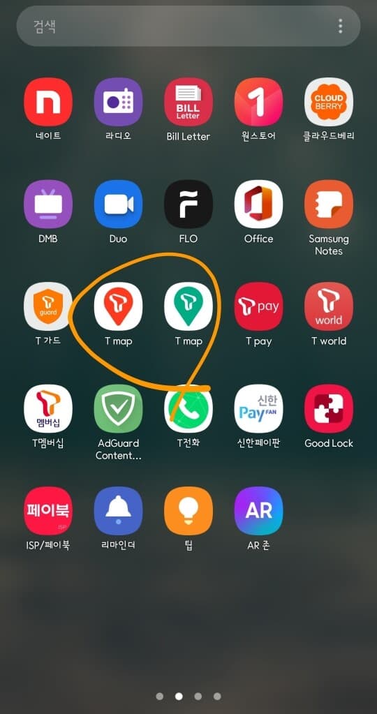 안드로이드 오토 티맵 문의 게시글 썸네일