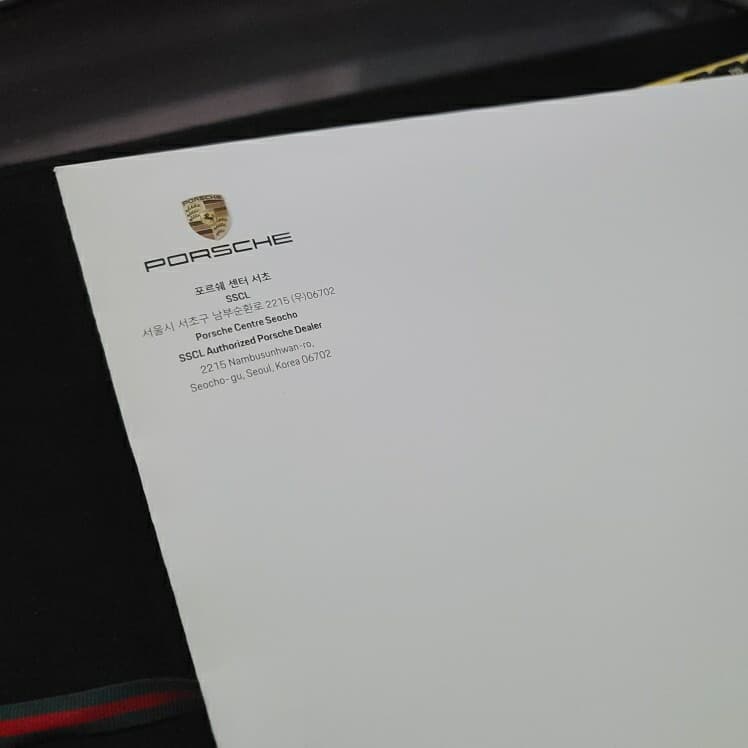 포르쉐 입문 게시글 썸네일