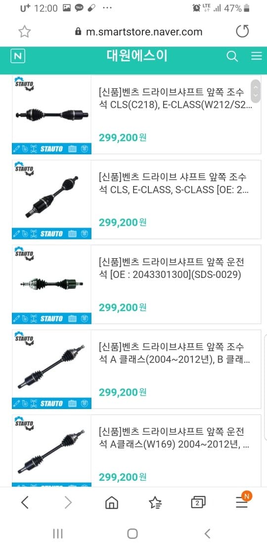볼보 유지비 게시글 썸네일